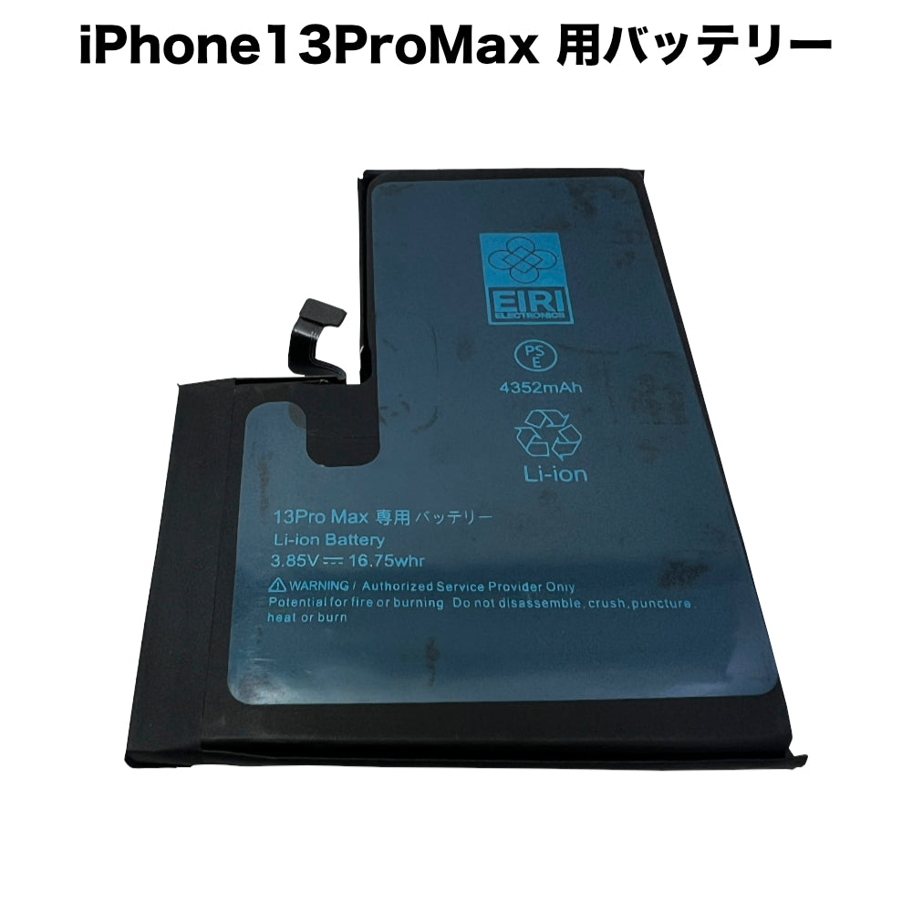 Apple iPhone 13 Pro グリーン 128GB バッテリー84% 【公式通販】