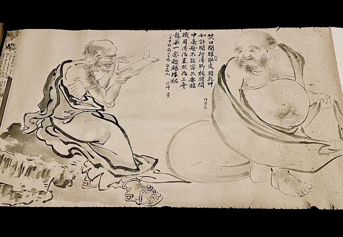 蔵出狩野元信 「布袋僧」◎肉筆紙本◎室町後期の画家 慶應