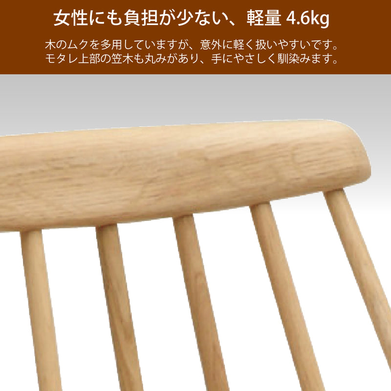 カリモク 椅子 ダイニングチェア 板座 CF5005 オーク材 幅47cm 軽量