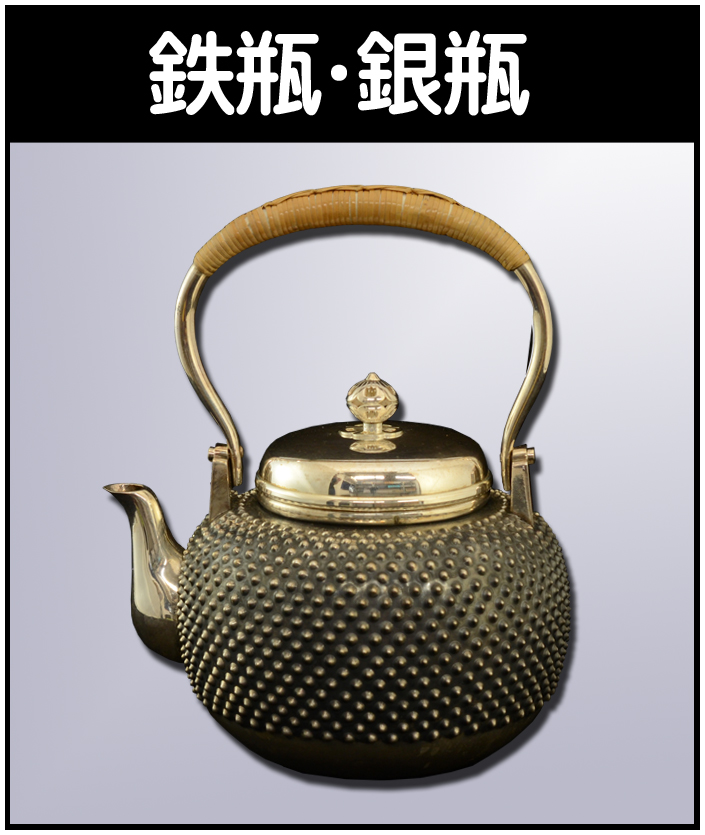 千 利休 作 茶杓 官休庵 武者小路千家 真伯 宗守 筒書附