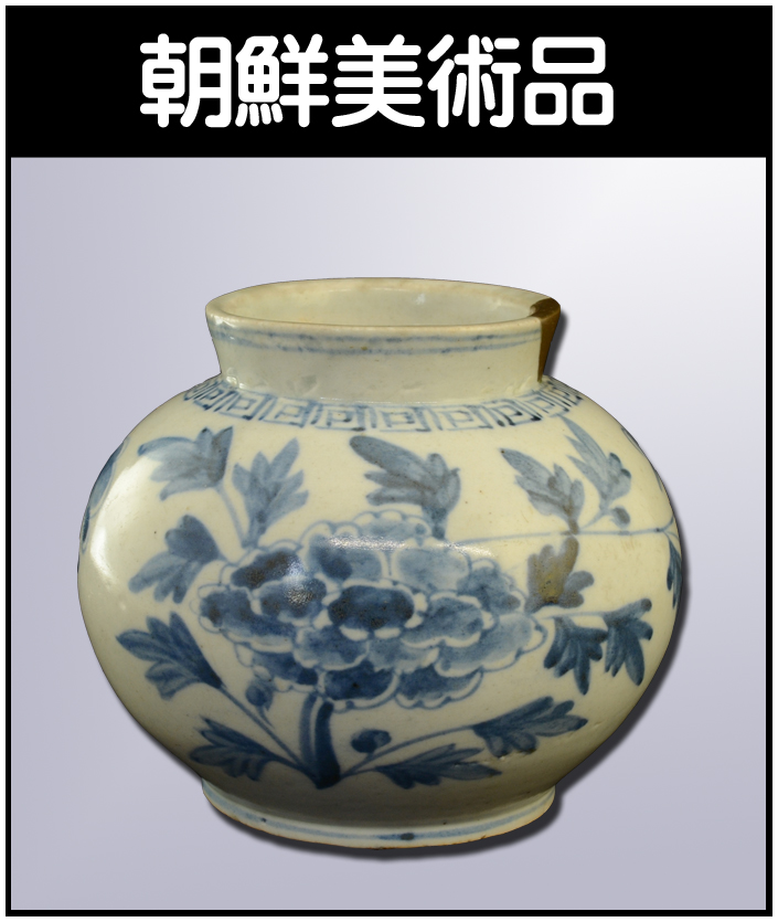 小林幸三の作品を高価買取いたします【画家】 - 株式会社愛研美術