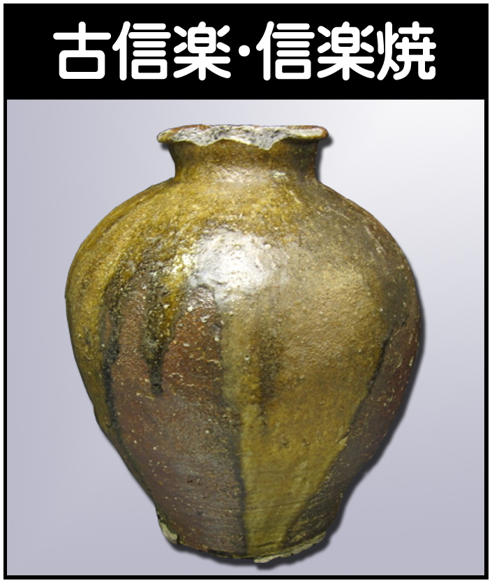 刷毛目徳利 常滑明窯・加藤嘉明作 刷毛目徳利 常滑明窯・加藤嘉明作