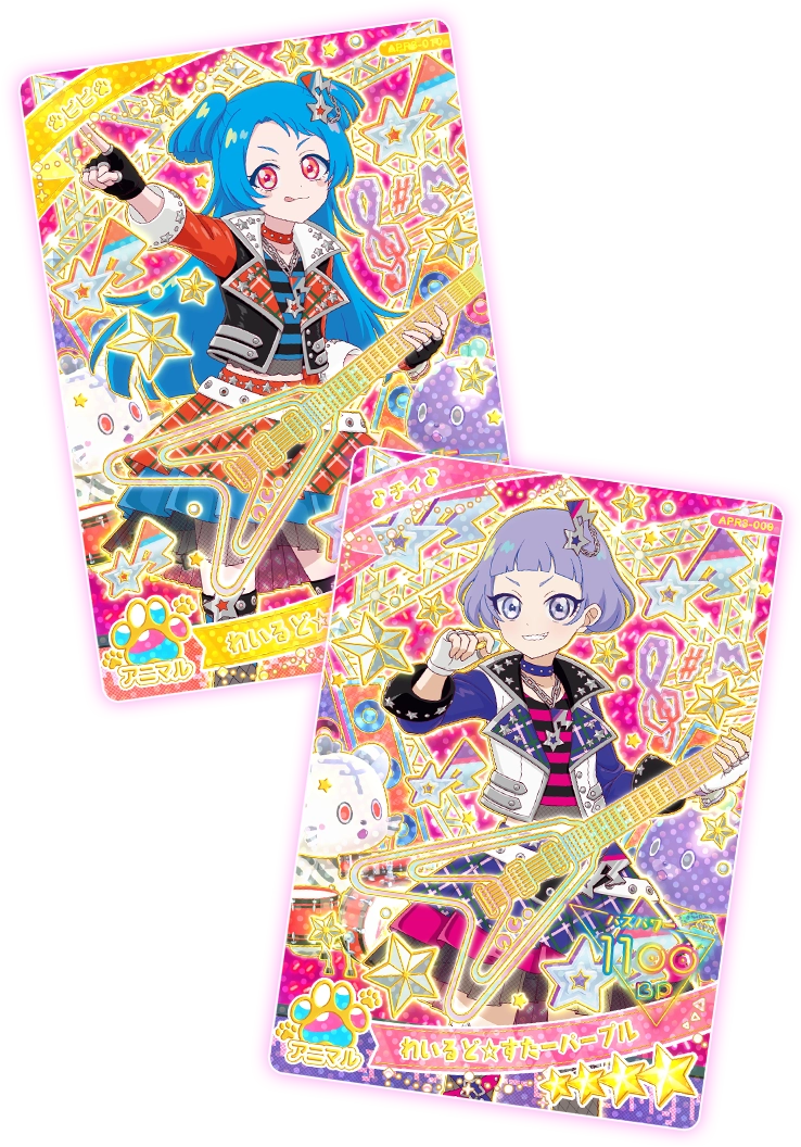 アイプリ3弾 フルコンプ アイプリ3弾 フルコンプ コンプセット