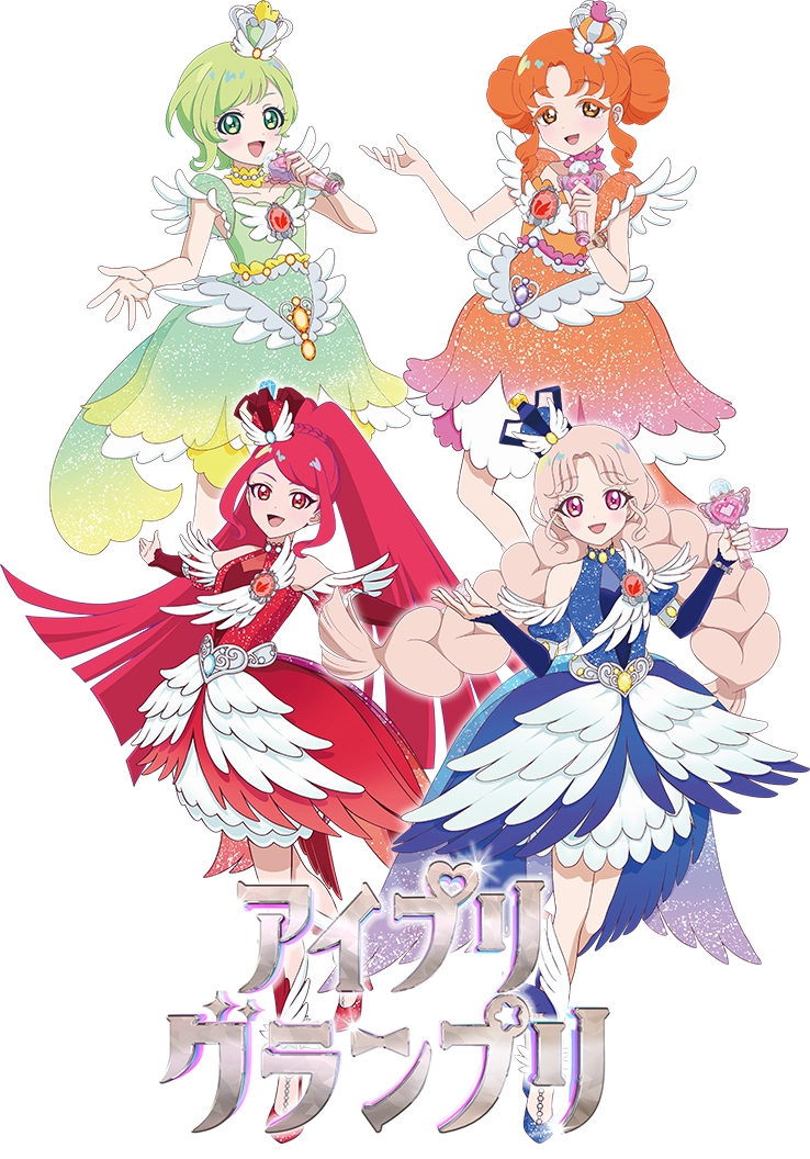 4だん】最新弾情報 | ひみつのアイプリ | スペシャルサイト | タカラ