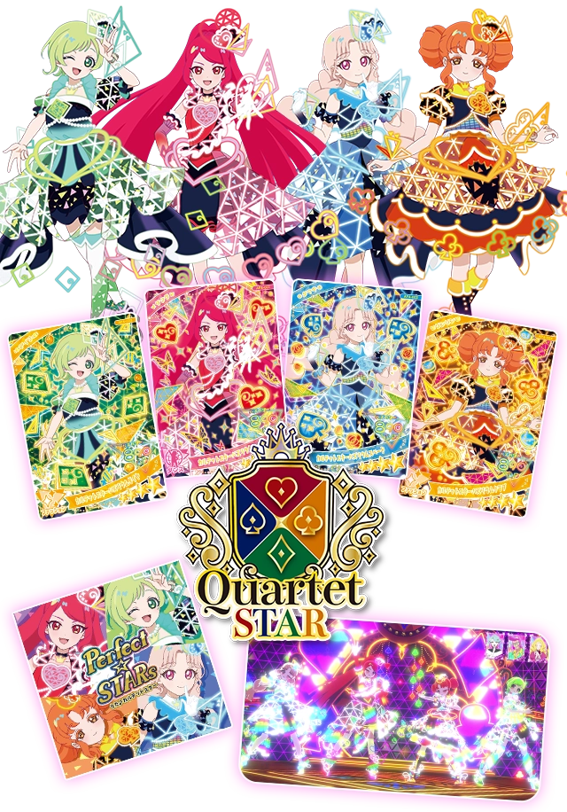 4だん】最新弾情報 | ひみつのアイプリ | スペシャルサイト | タカラ