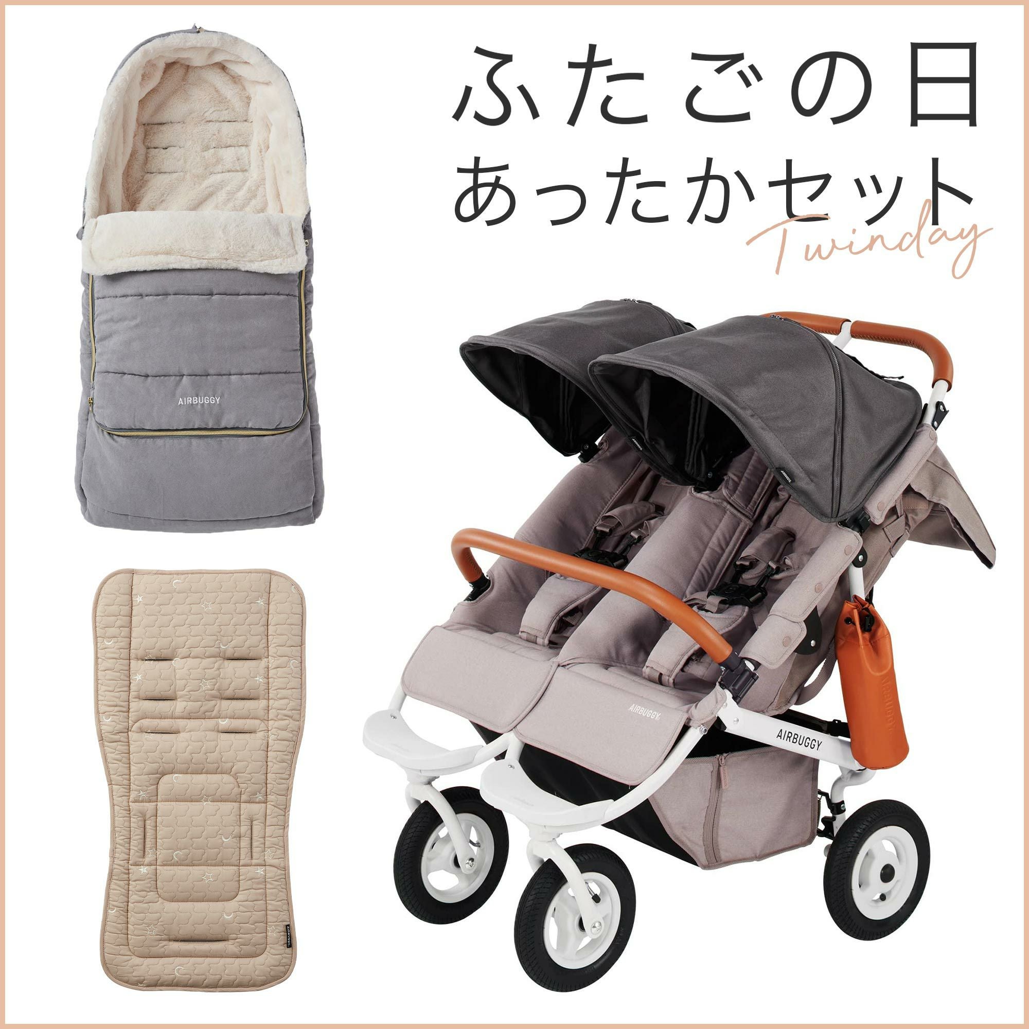 コンテンツ | エアバギー公式オンラインストア[AIRBUGGY Official