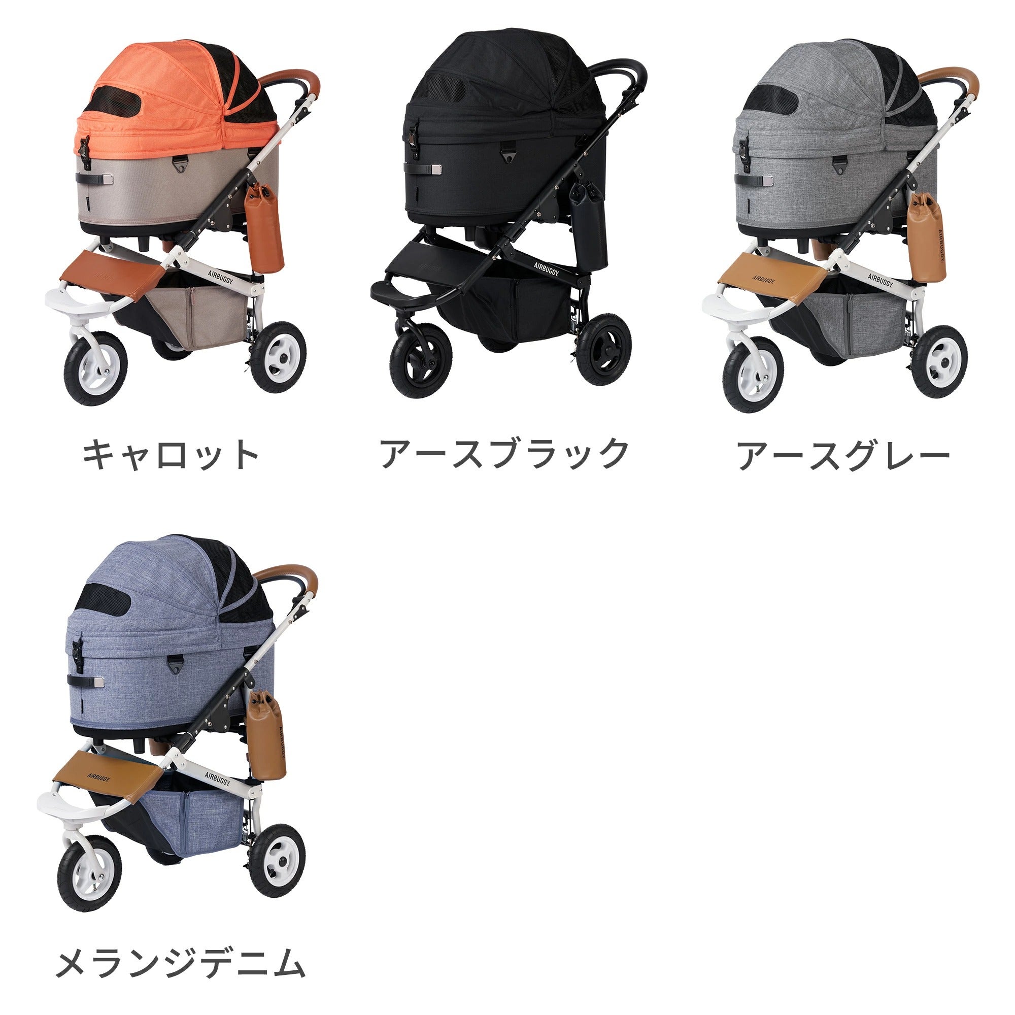 エアバギー ドーム3 ラージサイズ | エアバギー公式オンラインストア