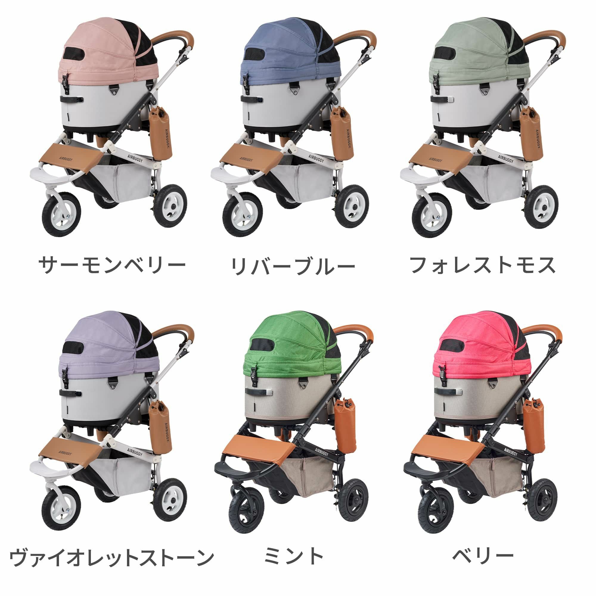 エアバギー ドーム3 レギュラーサイズ | エアバギー公式オンライン