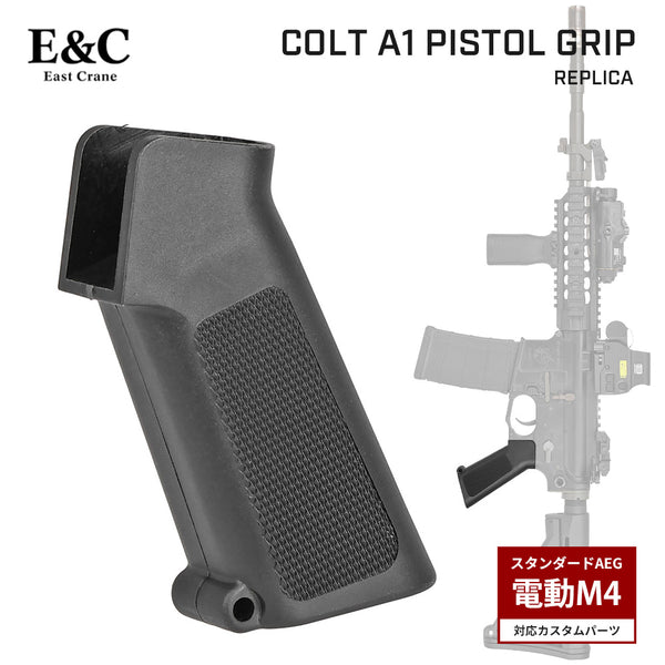 カスタム 電動ハンドガン グリップ塗装 SBD取付 カスタム 電動