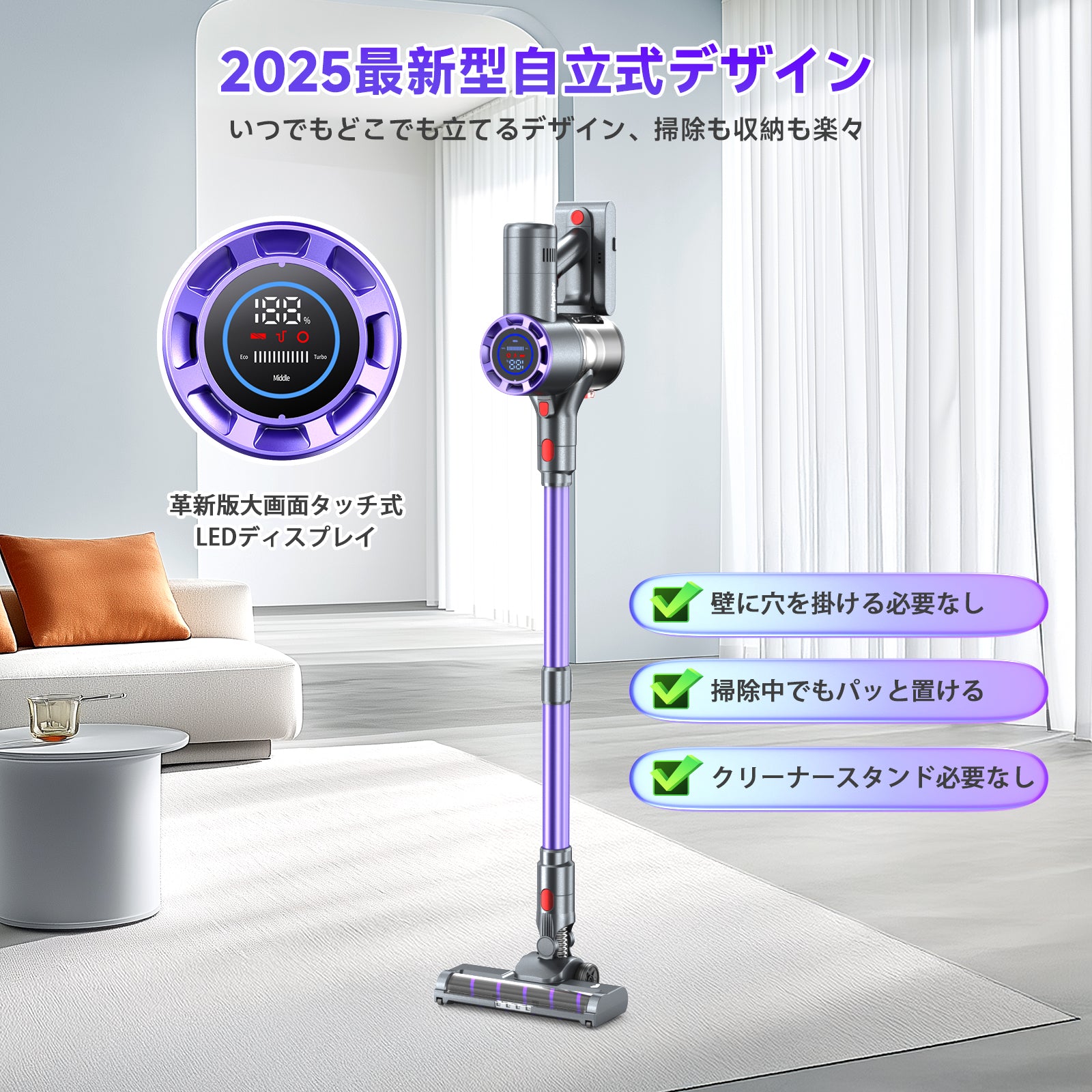 Airpher 掃除機 コードレス【80KPa超強吸引&自立式&LEDディスプレイ