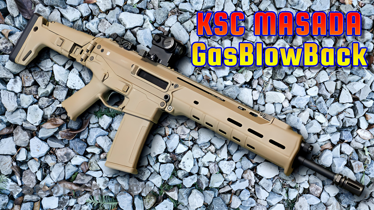 KSC MASADA CQB タンカラー マサダ ガスブローバック 予備マグ KSC