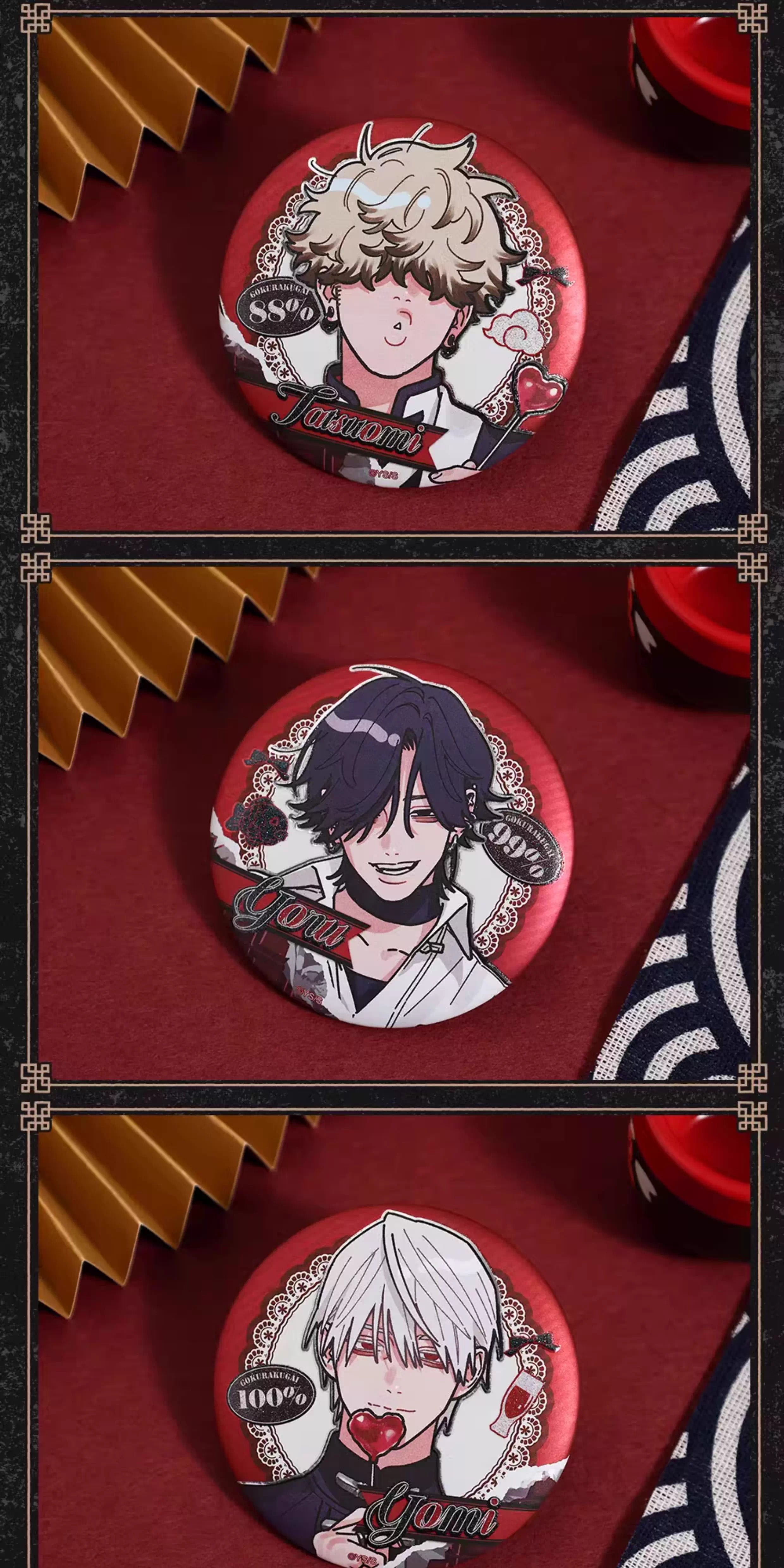 極楽街 アルマ 中国限定 缶バッジ 10個 極楽街 アルマ 中国限定 缶バッジ