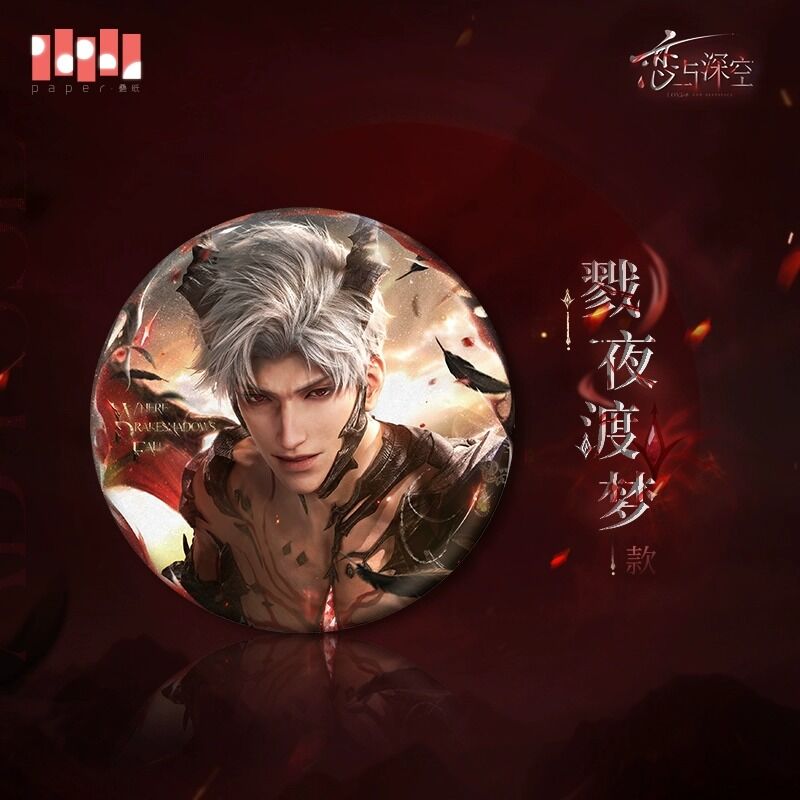 予約】恋と深空 シン 「竜影の墜つる地」シリーズグッズ – Aitai☆Japan