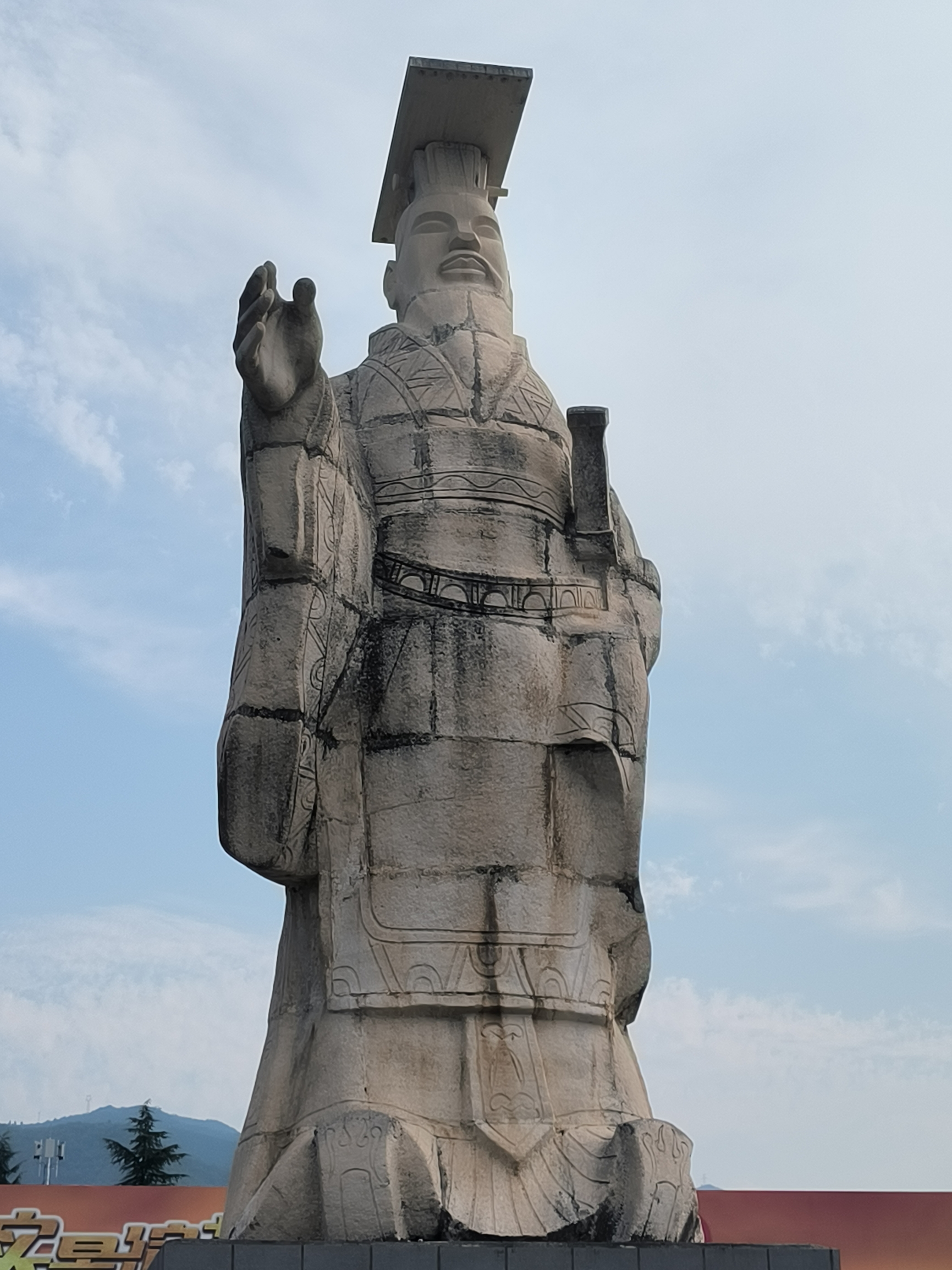 獄美品 秦始皇帝陵 兵馬俑坑 切手 獄美品 秦始皇帝陵 兵馬俑坑 切手