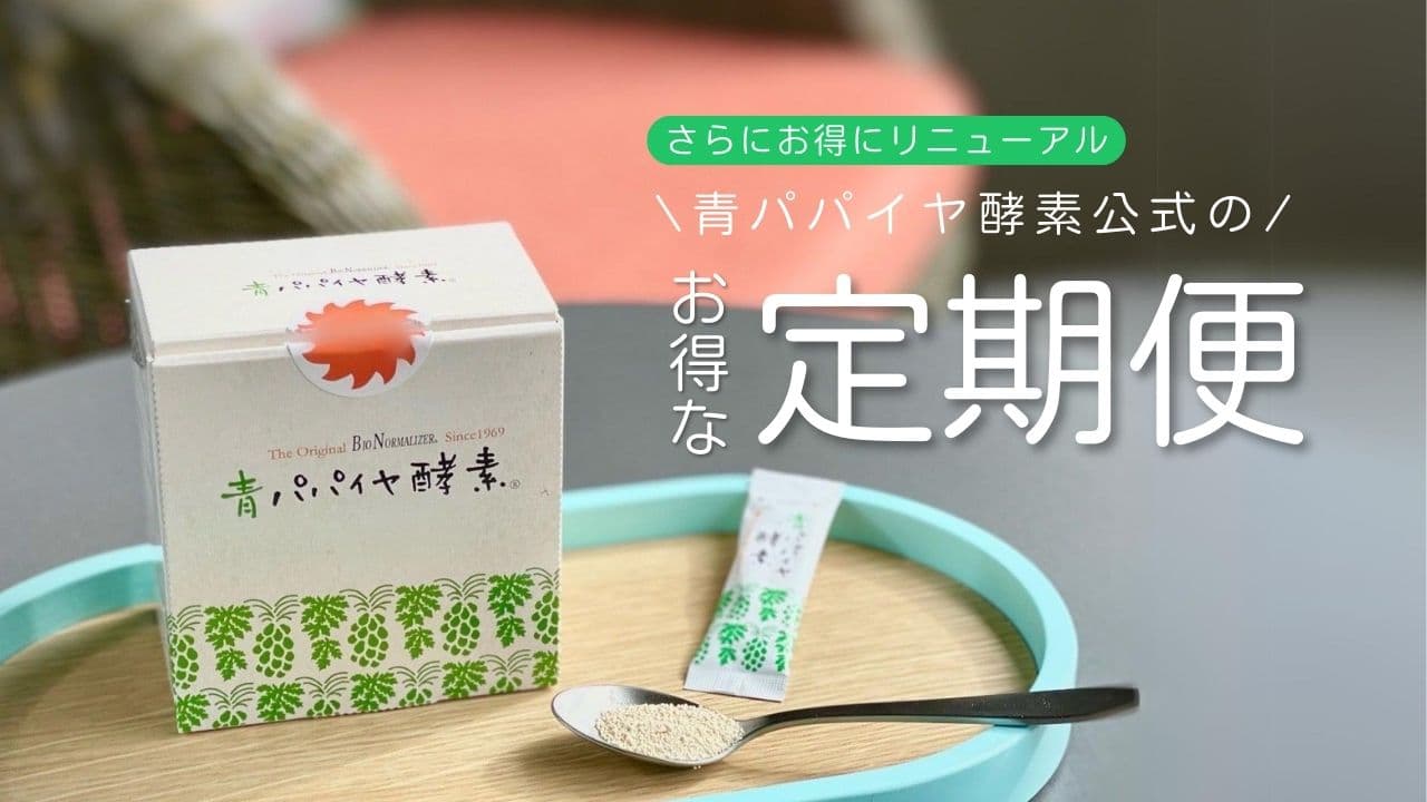 大容量1400g (国産・高品質)乾燥パパイヤの茎（無農薬・有機肥料