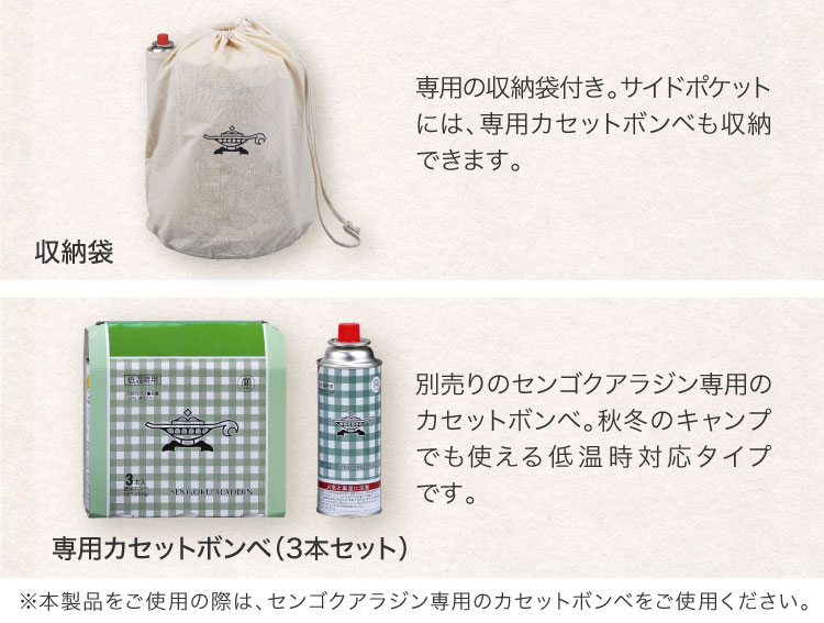 ADS限定商品】センゴクアラジン ポータブルガスストーブ （グリーン