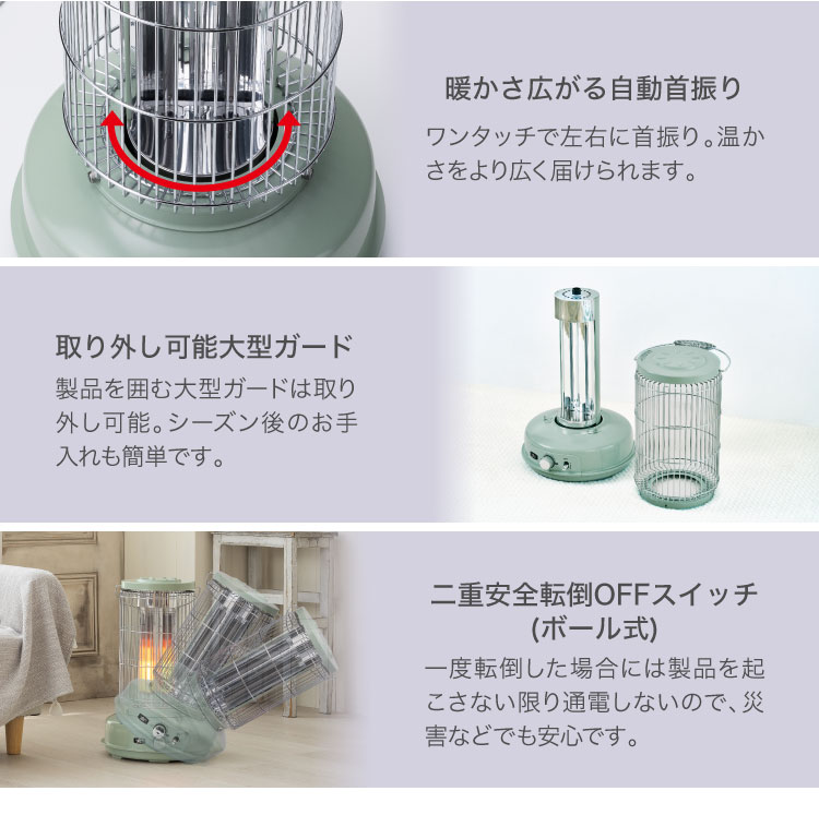 グラファイトフレームヒーター(AEH-GF80A) | すべての商品 | アラジン