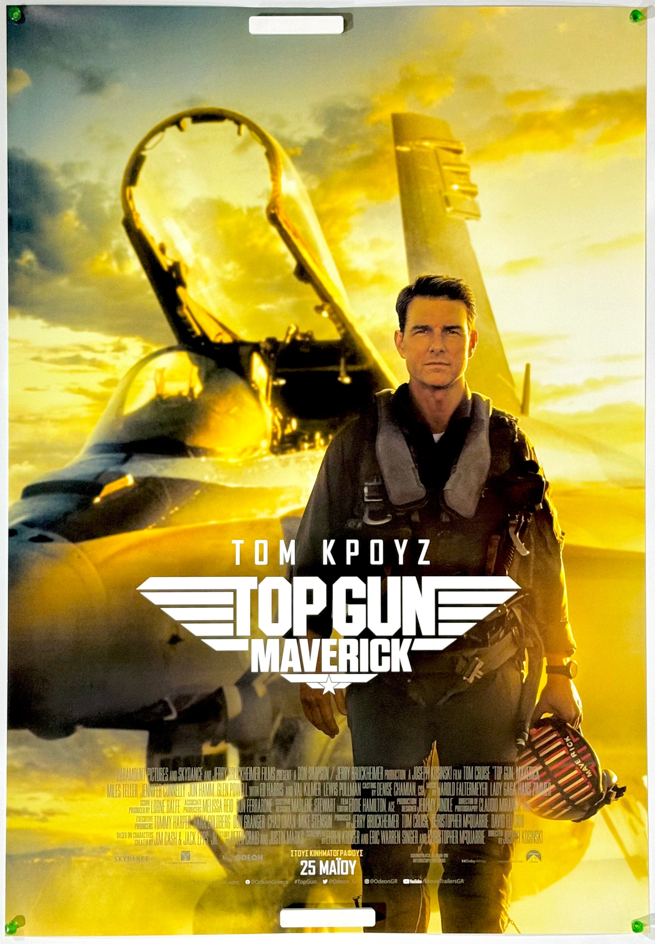 金色（ゴールド）から探す - 海外版映画ポスター専門店 - – Fine