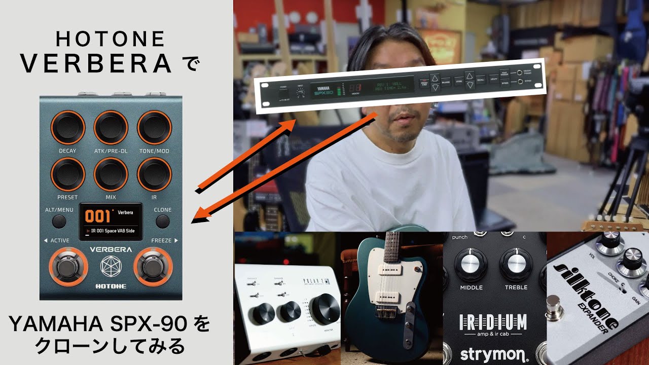 MusicomLAB | EFX-LE | MIDI ループ・スイッチャー | 製品情報