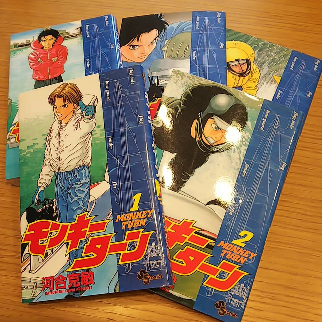 競艇漫画の金字塔！モンキーターンのあらすじからキーワードまで紹介