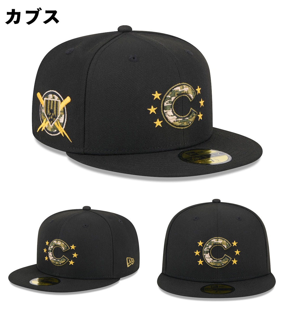 ニューエラ キャップ 59FIFTY 2024 MLB ARMED FORCES STARS N STRIPES