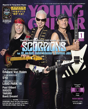 Scorpions スコーピオンズ ルドルフシェンカー ギター ピック