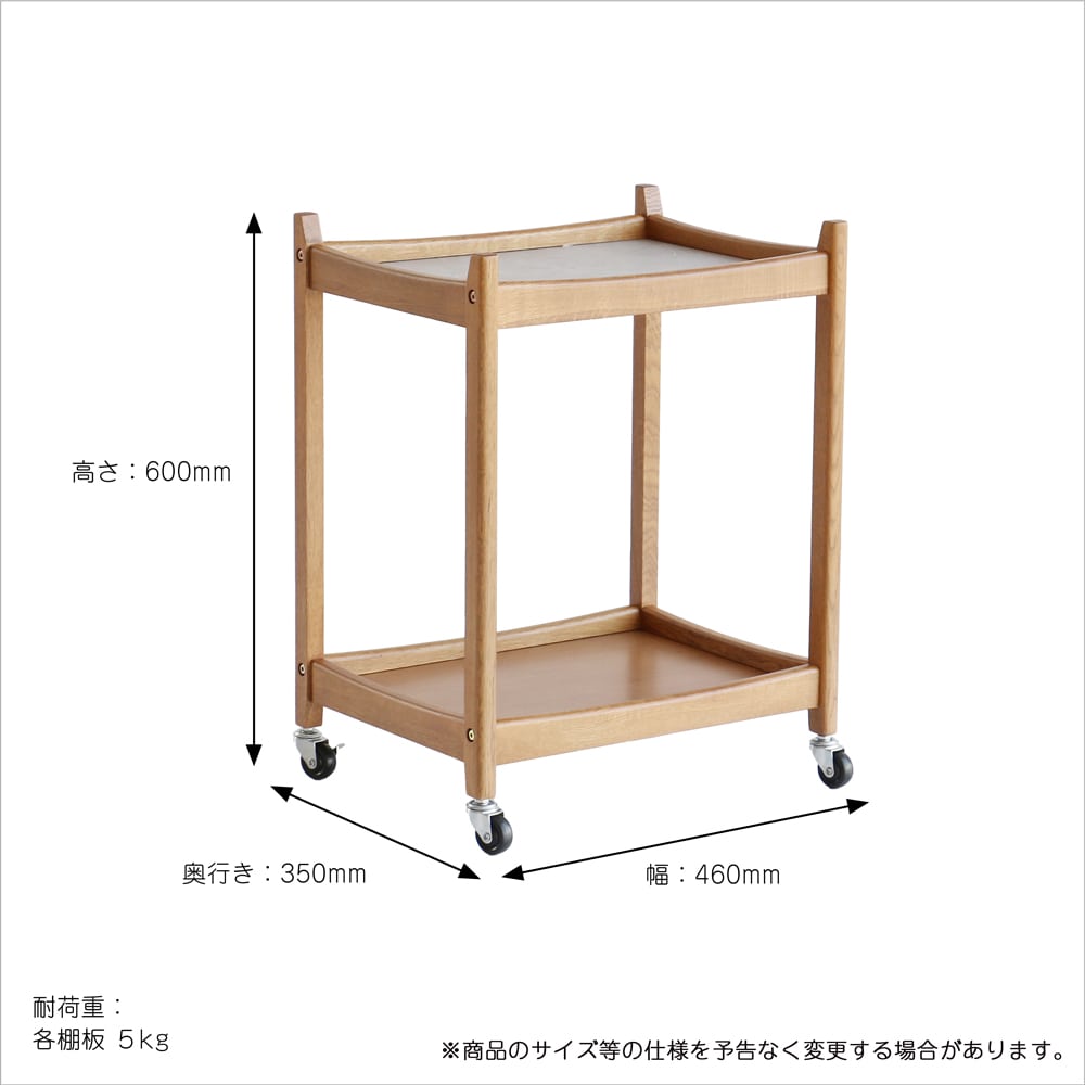 オーク材キッチンワゴン｜北欧家具通販アンバーデザイン