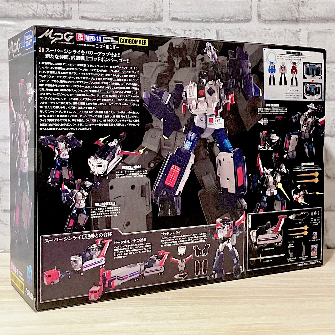 トランスフォーマーMPG-14 ゴッドボンバー レビュー | Aoi-Ame's