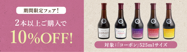 cobon（コーボン） コーボンマーベル N525 | Amingオンラインショップ