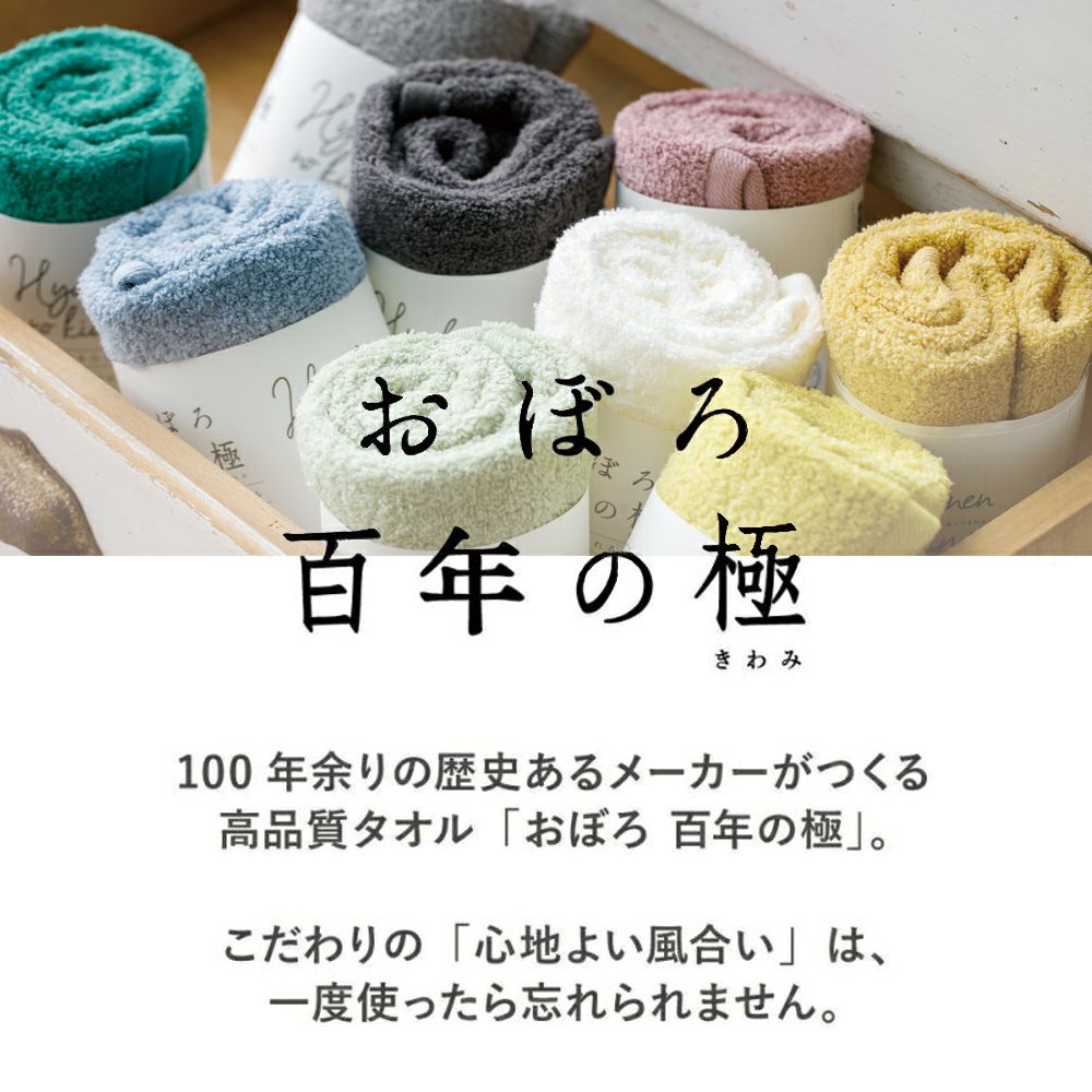 ☆Hiro様おまとめ バスタオル2点 楽天市場】HIRO ヒロ 王様のバス