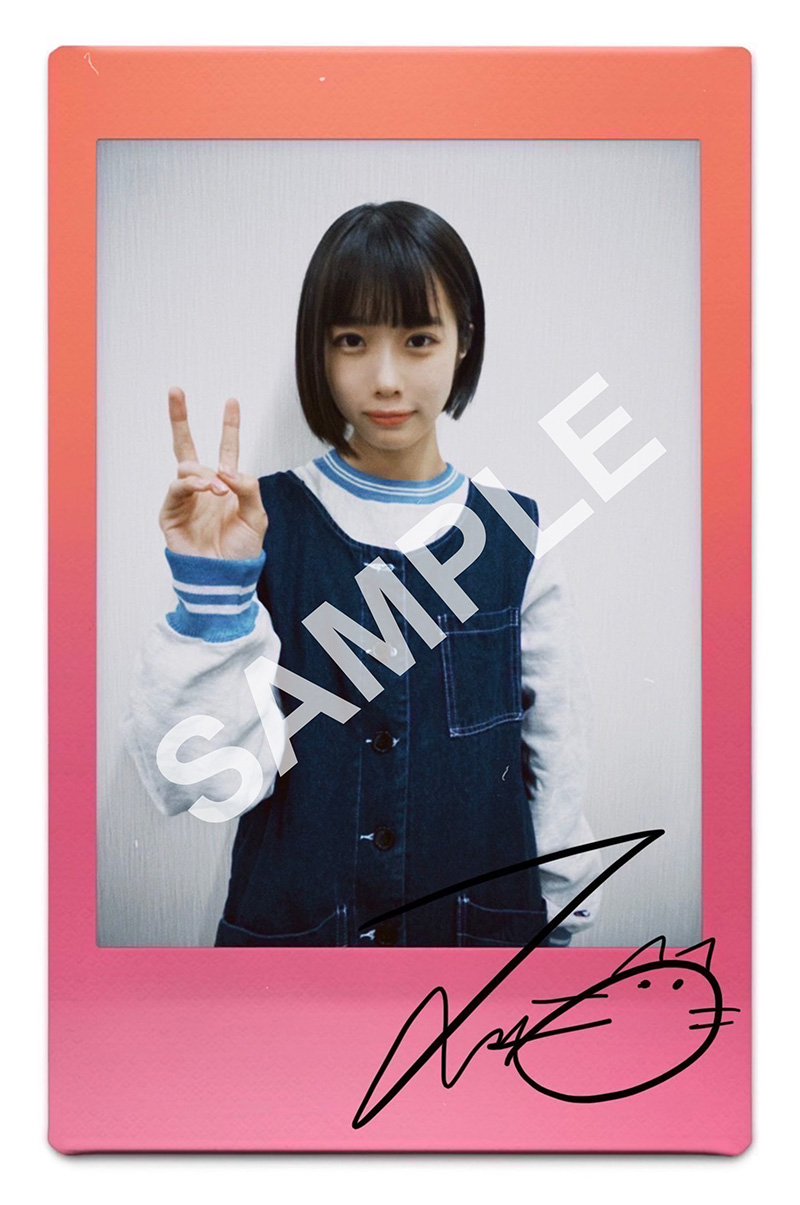 本日限定価格］あのちゃんチェキサイン入り