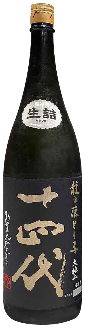 十四代 大極上諸白 酒未来 720ml 2025年 高木酒造 十四代