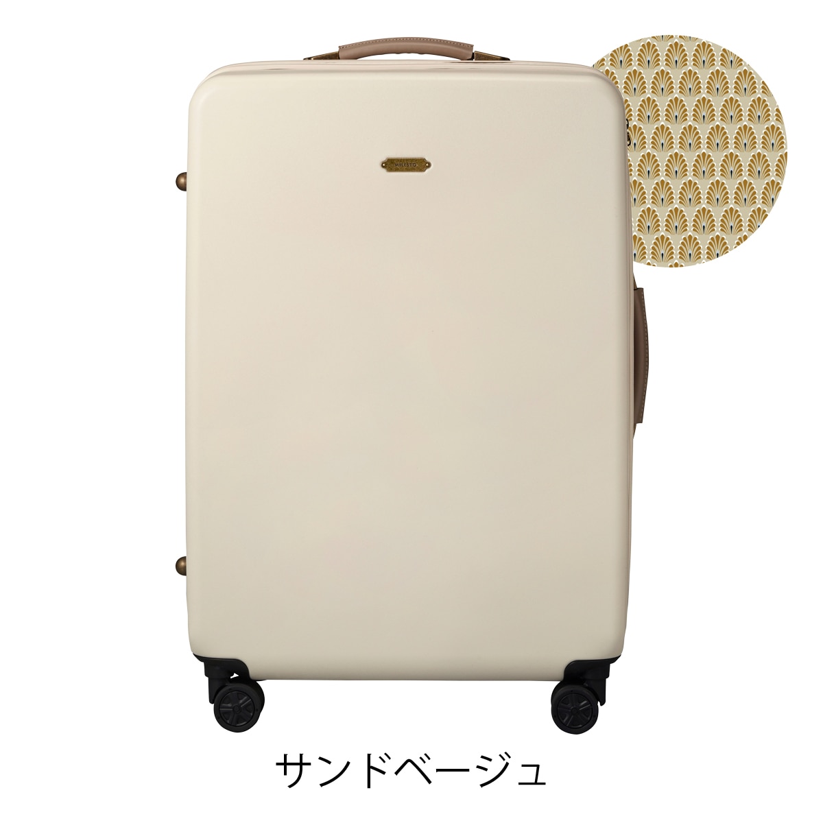 MILESTO ミレスト スーツケース キャリーバッグ TSAロック 75L 72cm