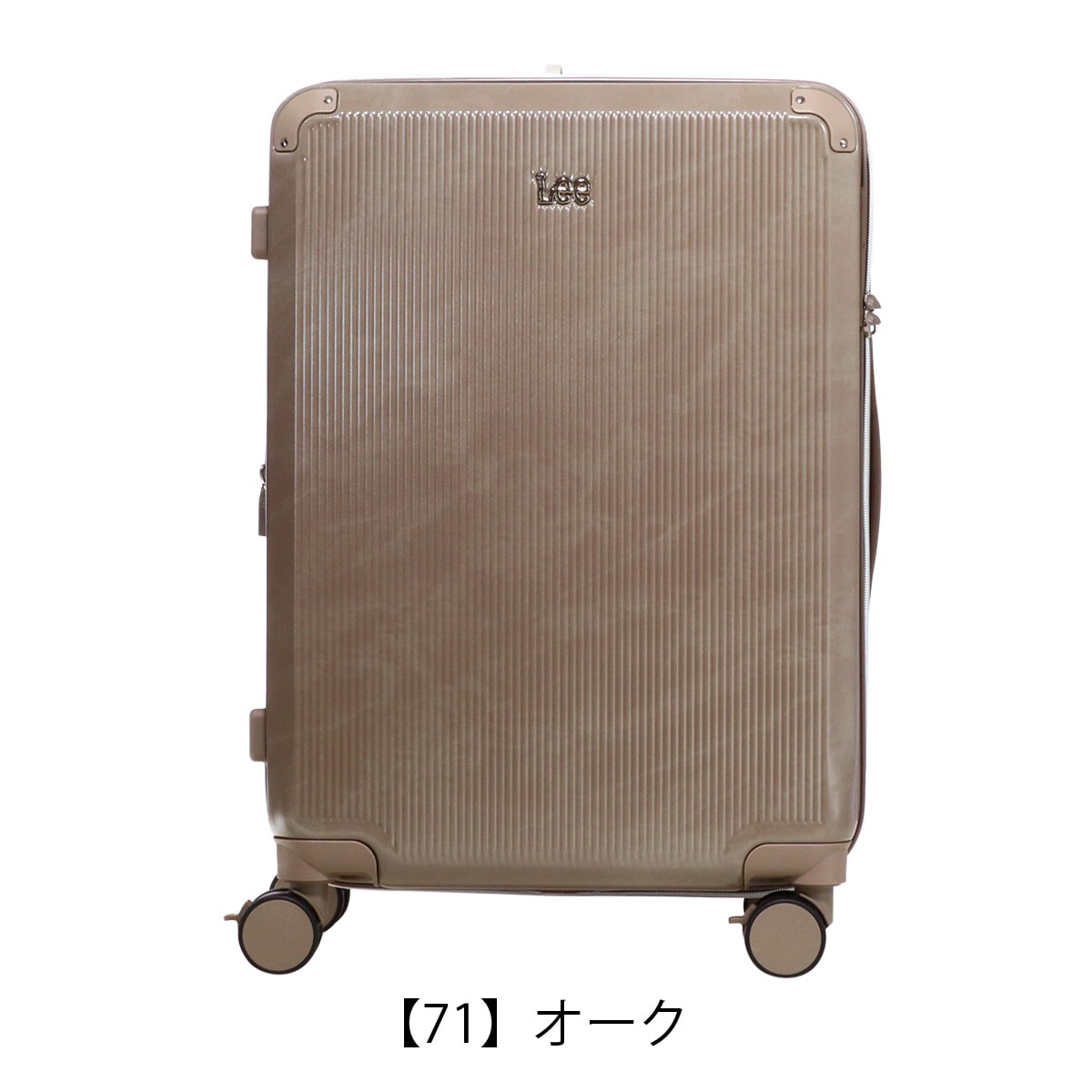 Lee リー スーツケース キャリーバッグ TSAロック 60L 61cm 3.7kg 22