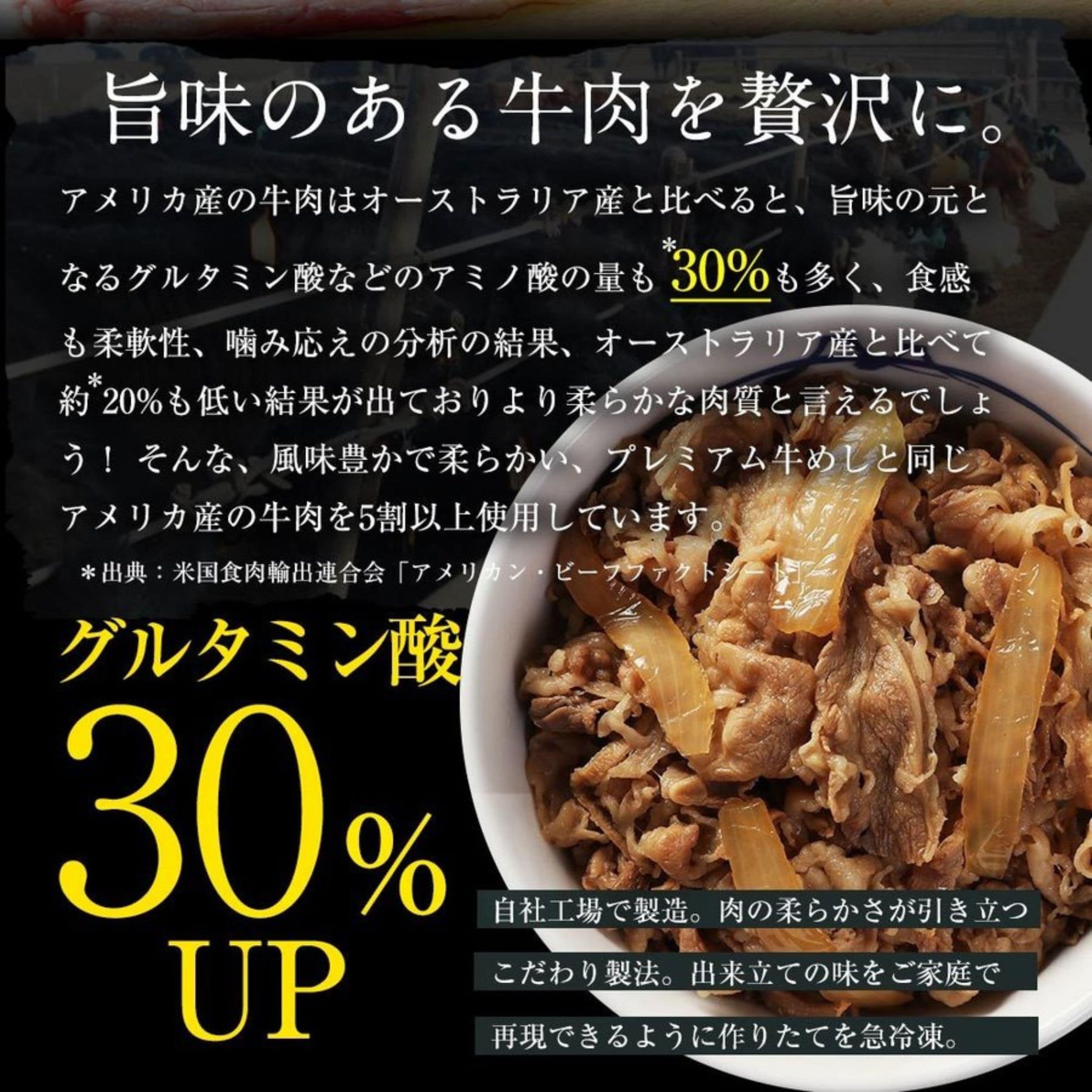 松屋 牛丼 牛めしの具135g×12食（プレミアム仕様）【冷凍】松屋