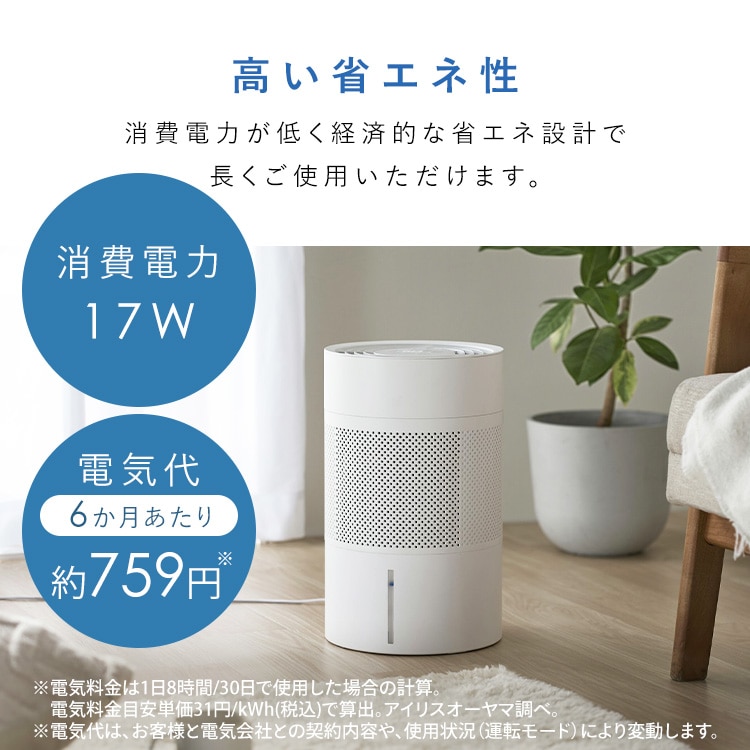 加湿器 アイリスオーヤマ 大容量 4L 気化式 気化式加湿器 上から給水