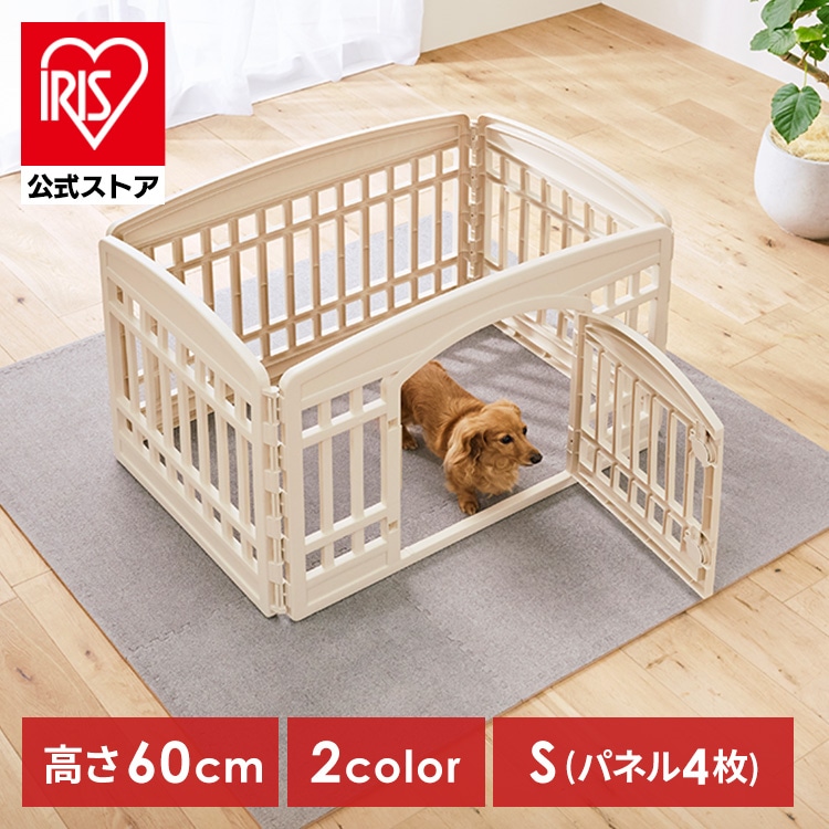 犬 ケージ アイリスオーヤマ 4枚 6枚 ゲージ おしゃれ 小型犬 ペット
