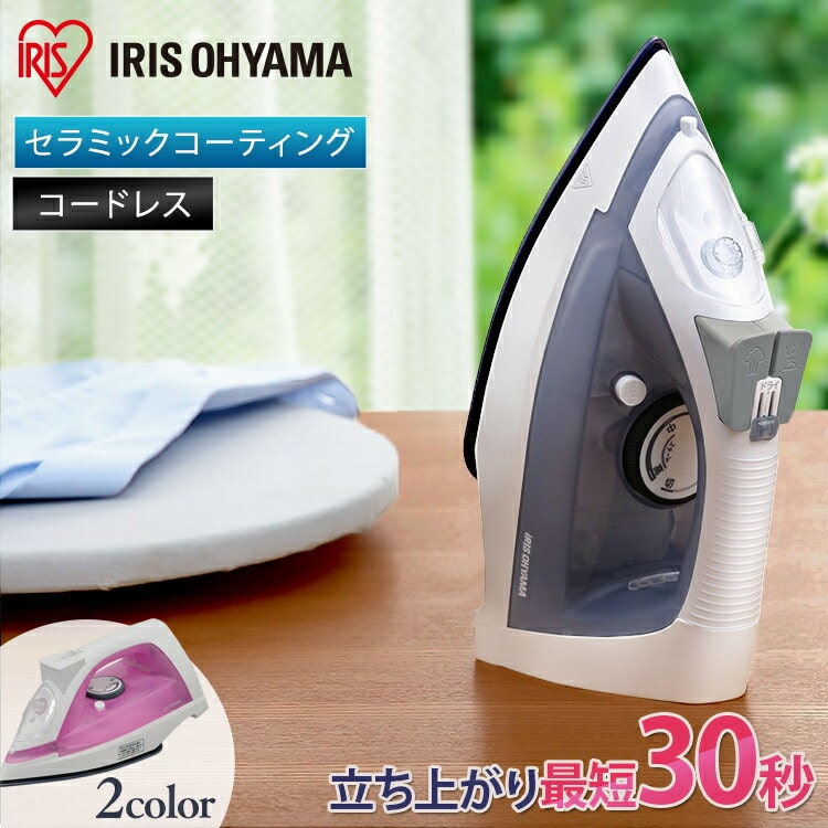 リンサークリーナー RNSK-300