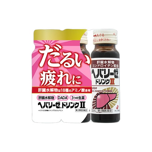 p*1様 ゼリア製薬工業ペパリーゼWプレミアム極 100mL✕50本セット