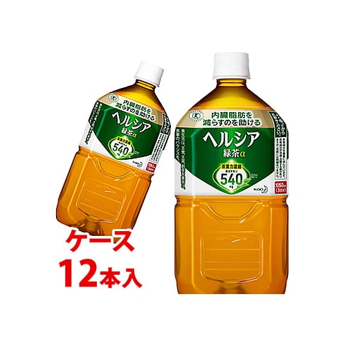 キリン ヘルシア緑茶 350ml 24本入り✖️ 3ケースG11 ヘルシア 緑茶