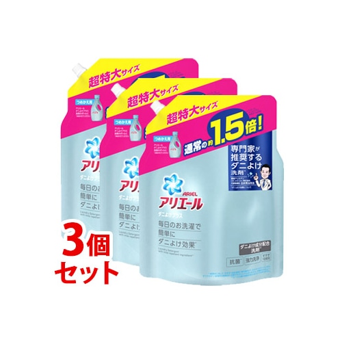 アリエールダニよけプラス 詰め替え用1.36kg 6本セット アリエール