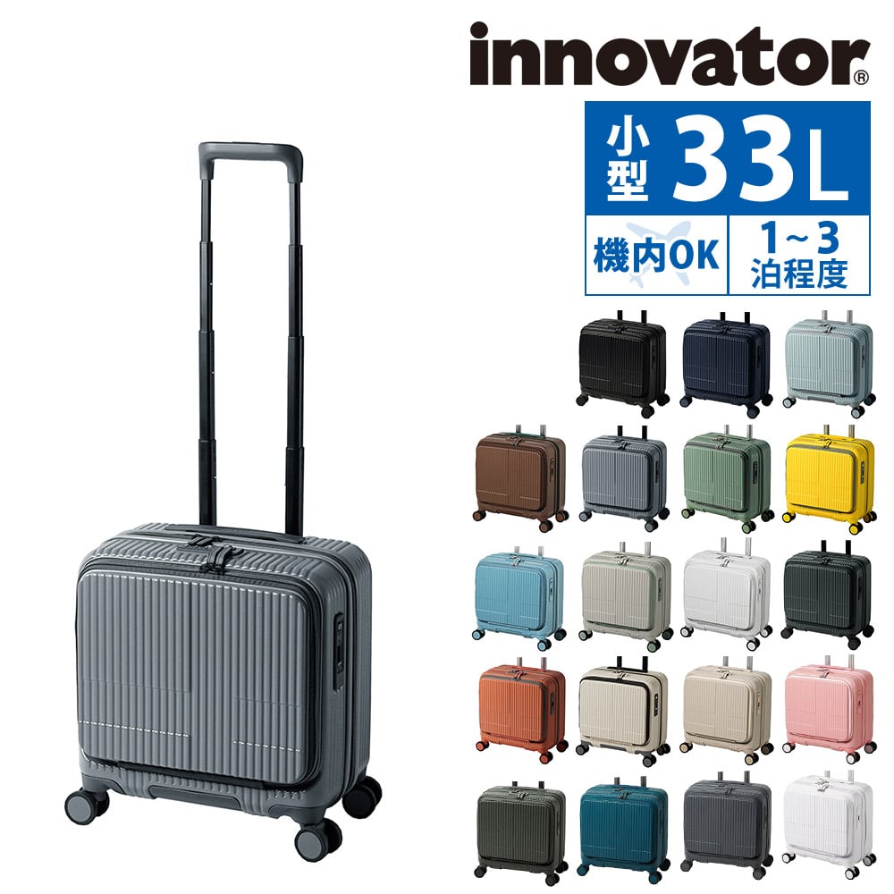 新品】ANA オリジナルキャリーケーススーツケース機内持ち込みメタリック