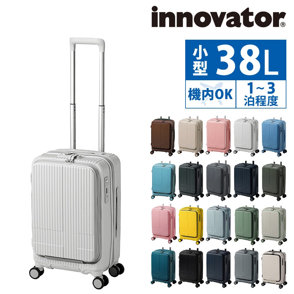 トラベルグッズ/スーツケース・キャリーバッグ｜ANA Mall｜マイルが