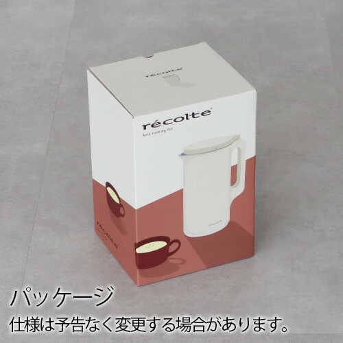 レコルト 自動調理ポット recolte Auto Cooking Pot ≪クリーム
