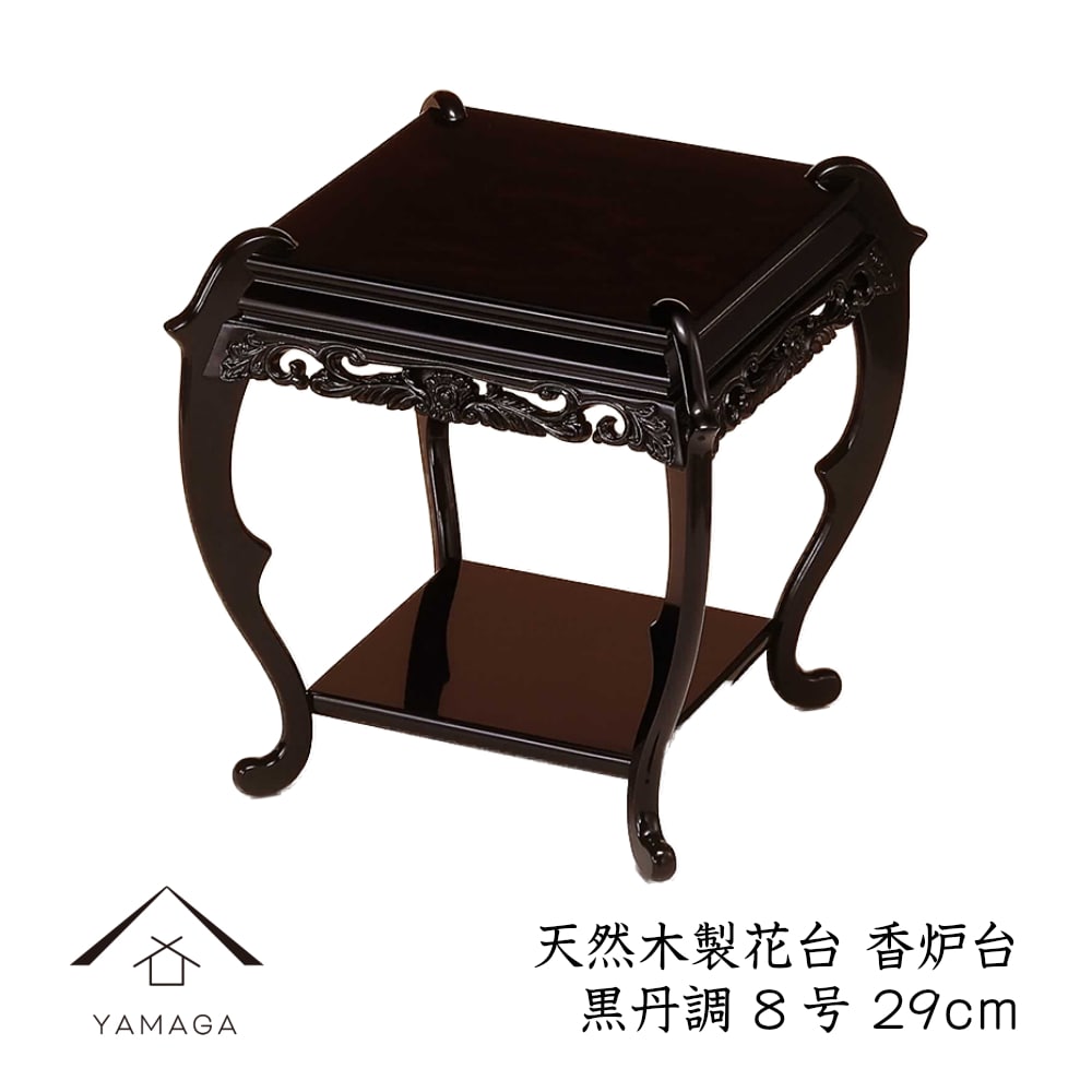 楽天市場】2点セット 紫檀 無垢材 サイドテーブル 唐木 花台 透かし