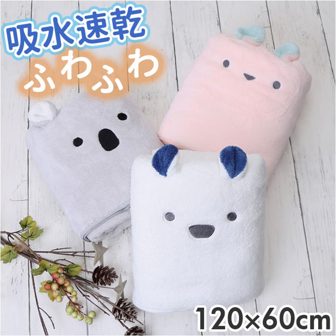 carari zooie バスタオル 通販 カラリ ズーイ 大判 速乾 タオル 吸水