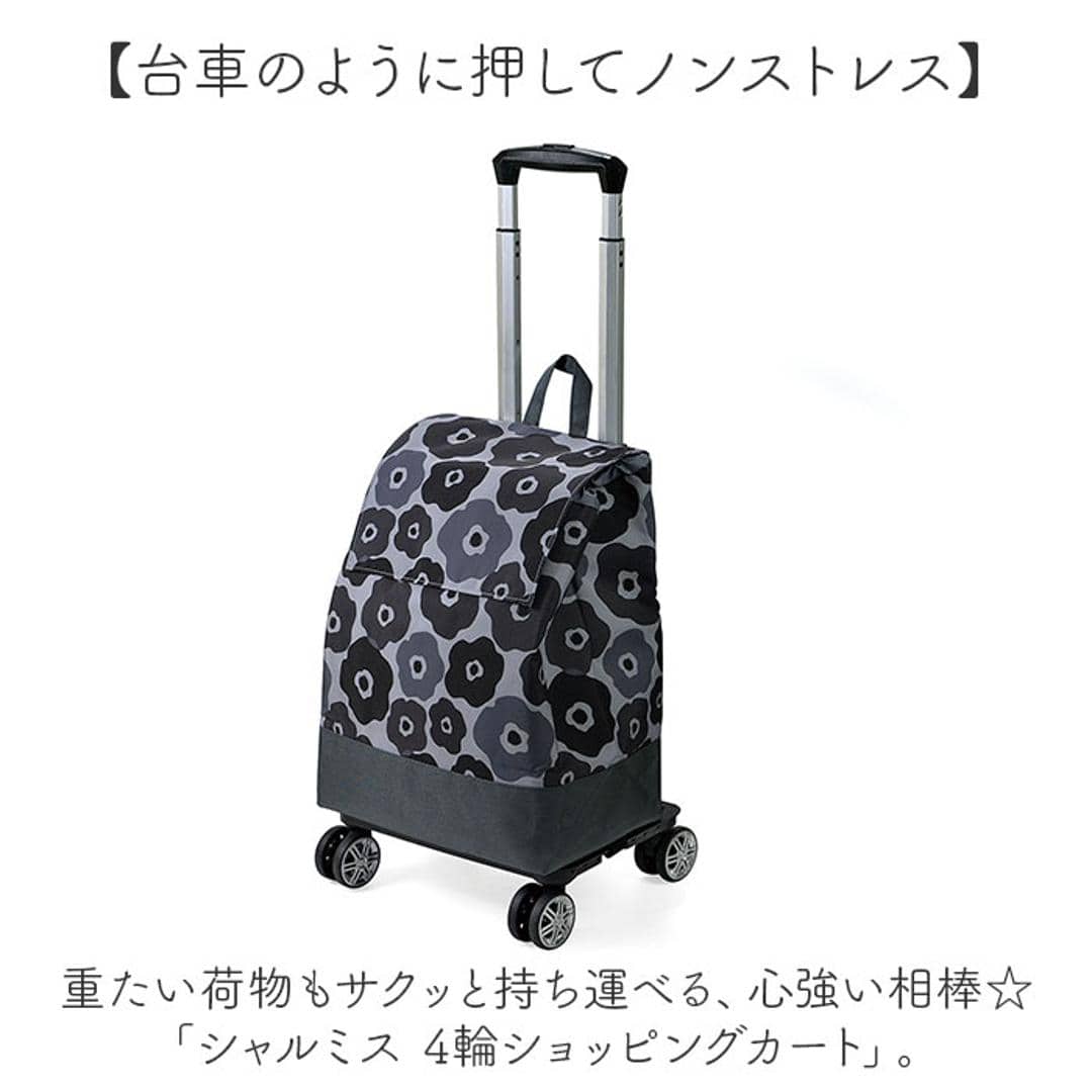 ショッピングカート 4輪 おしゃれ 通販 ショッピング キャリーバッグ