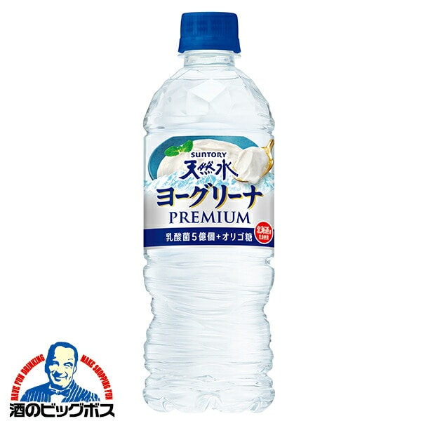 エコウォーター】エナジーライフエクストラ300ml×2本(新品未開封