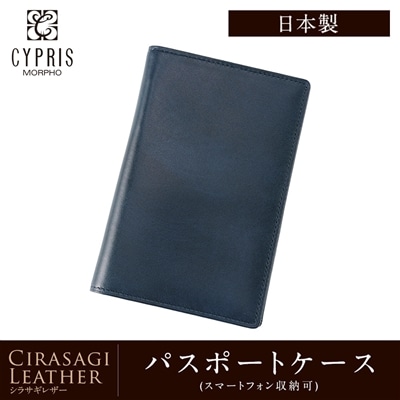 トラベルグッズ/旅行小物/パスポートカバー｜ANA Mall｜マイルが貯まる