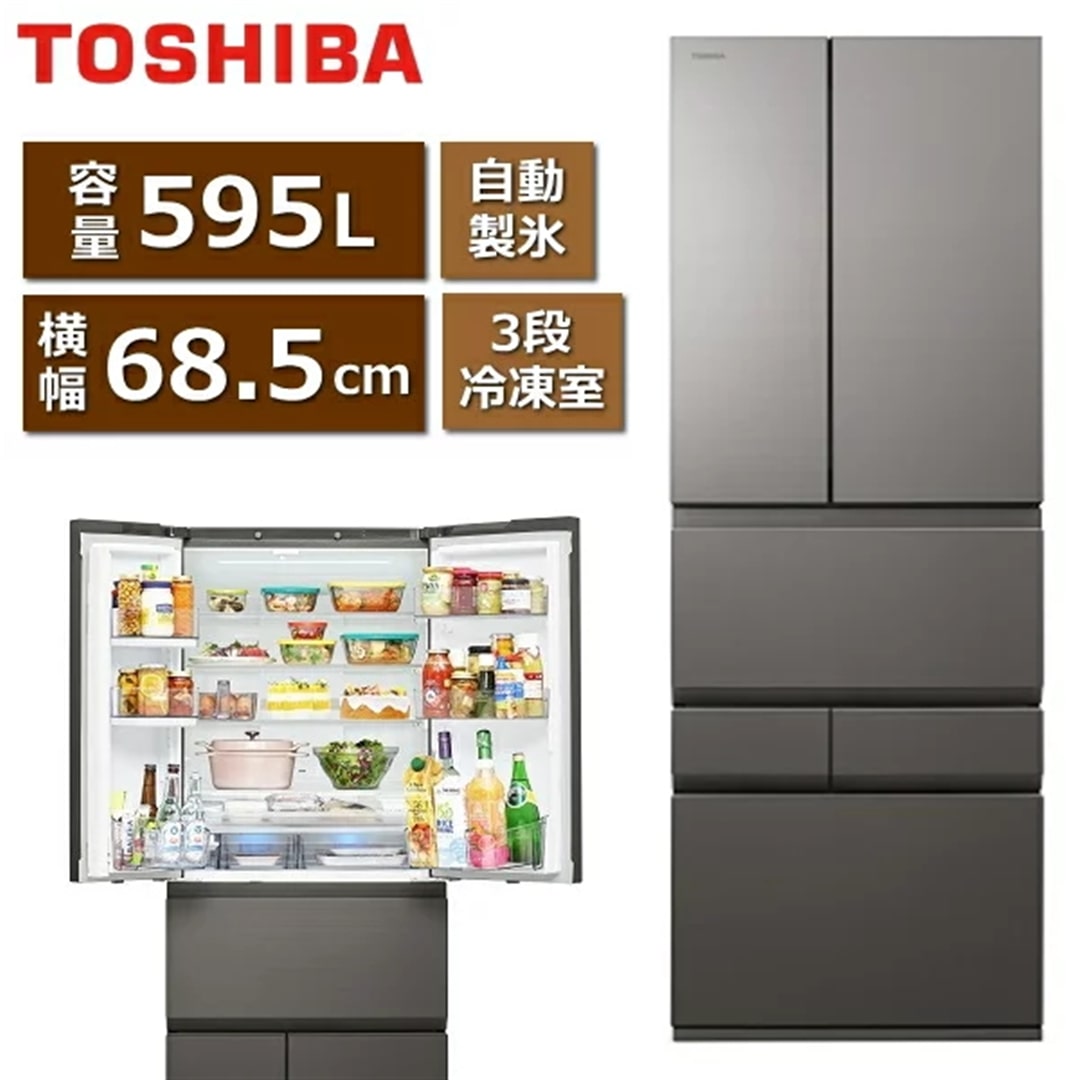 3471◁送料設置無料 東芝 大型冷蔵庫 人気モデル 453L 3471◁送料設置